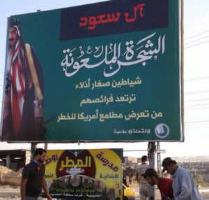 saudi-pohon-terkutuk3
