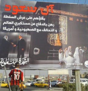 saudi-pohon-terkutuk4