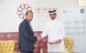 qna_qatardevelopmentfund_18102016