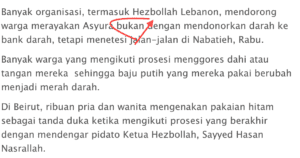 screen shot berita Kompas versi lama
